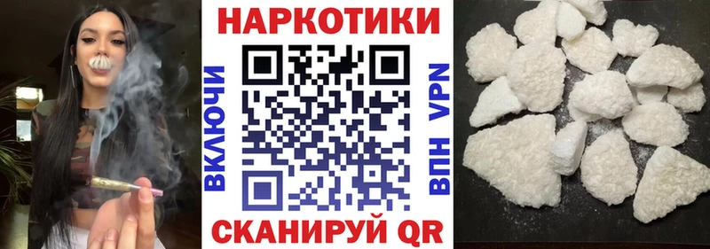 Купить закладку Героин  Псилоцибиновые грибы  МЕФ  Alpha PVP  Кокаин  Кологрив