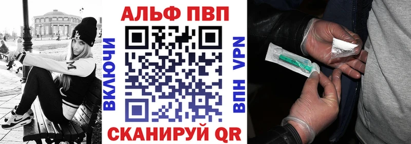 APVP мука  Купить закладки  Кологрив 