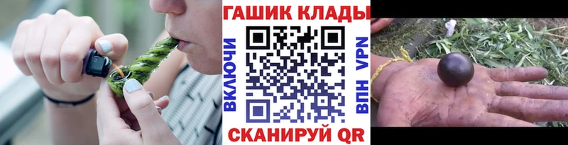 ГАШИШ индика сатива  Купить закладки  Кологрив 