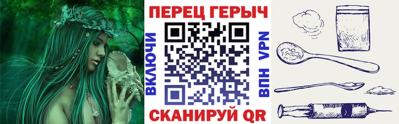 Героин гречка  Купить  Кологрив 