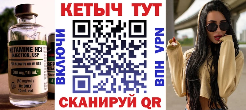 Купить  Кологрив  КЕТАМИН VHQ 