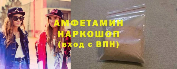 MDMA Premium VHQ Мегион