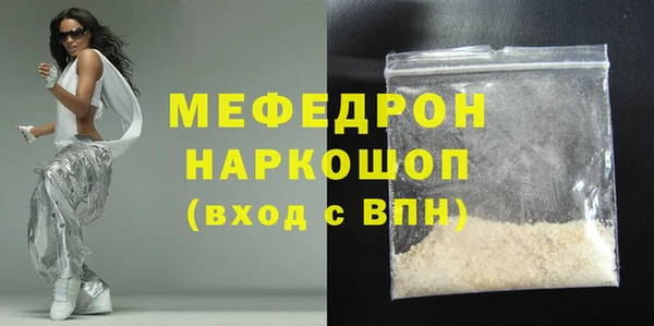 MDMA Premium VHQ Мегион