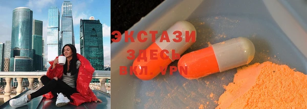 MDMA Premium VHQ Мегион