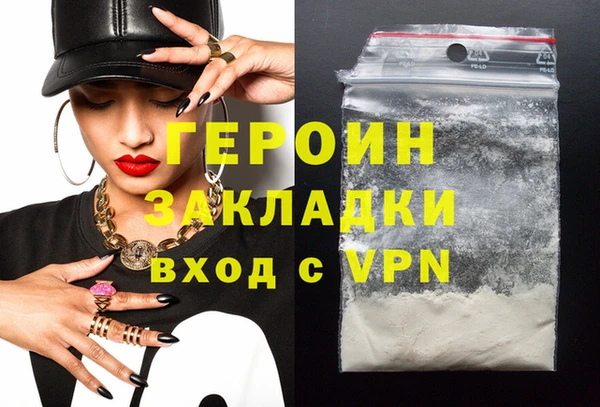 прущие грибы Медногорск