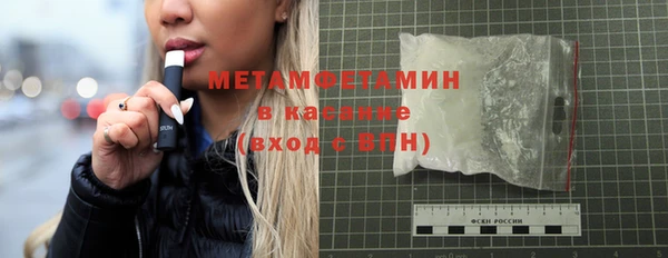 MDMA Premium VHQ Мегион