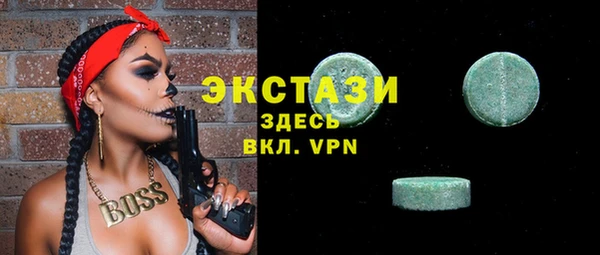 MDMA Premium VHQ Мегион