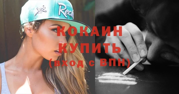 MDMA Premium VHQ Мегион