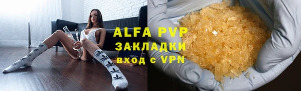 MDMA Premium VHQ Мегион