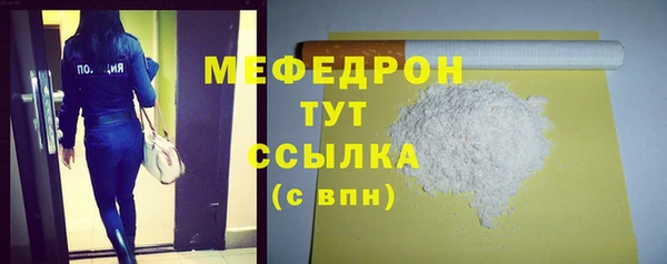 MDMA Premium VHQ Мегион