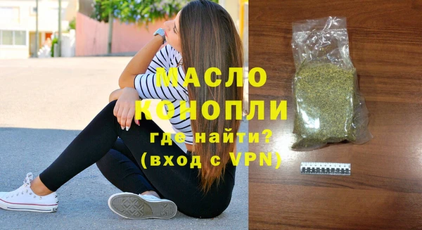 MDMA Premium VHQ Мегион