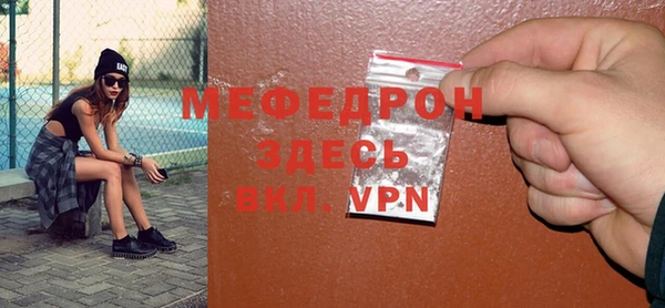 прущие грибы Медногорск