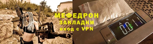 прущие грибы Медногорск