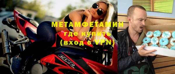 MDMA Premium VHQ Мегион