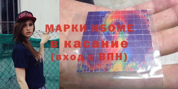 MDMA Premium VHQ Мегион