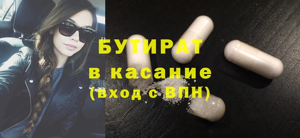 прущие грибы Медногорск