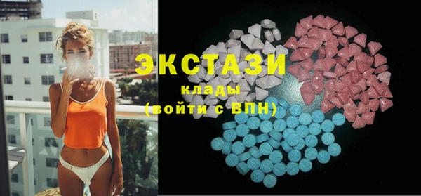 MDMA Premium VHQ Мегион