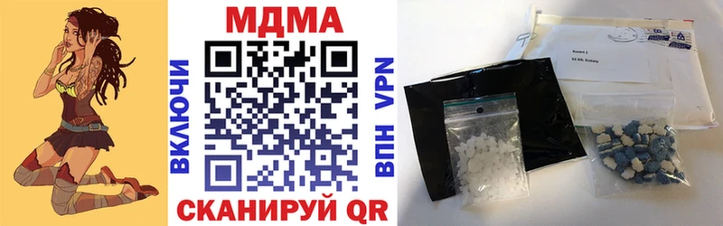 Купить где  Кологрив  МДМА crystal 