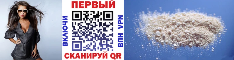 Купить где  Кологрив  Первитин Methamphetamine 