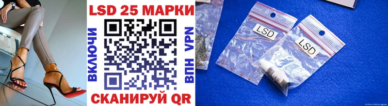 Купить  Кологрив  Марки NBOMe 1500мкг 